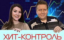 Хочешь музык новых самых? ТКР-ФМ запускает в эфире проект «Хит-контроль»