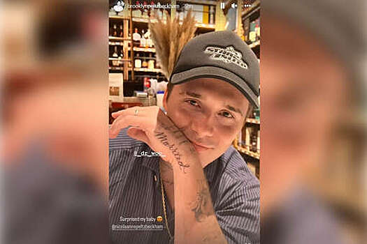 Сын футболиста Бекхэма ввел юридические ограничения в общении с семьей