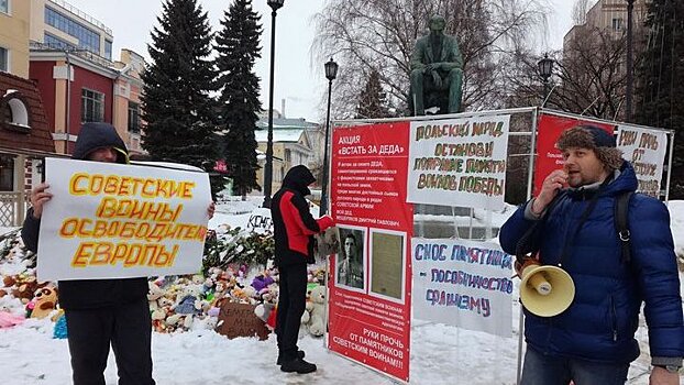 Воронежцы выступили против уничтожения памятников советским воинам в Польше