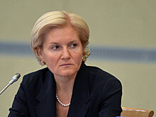 Голодец рассказала о налоговых льготах для малоимущих