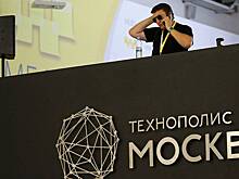 Концерт классической музыки в "Технополисе "Москва" посетили 2,5 тыс. человек