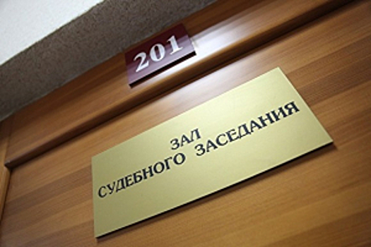 В Краснодарском крае перед судом предстанет мошенница