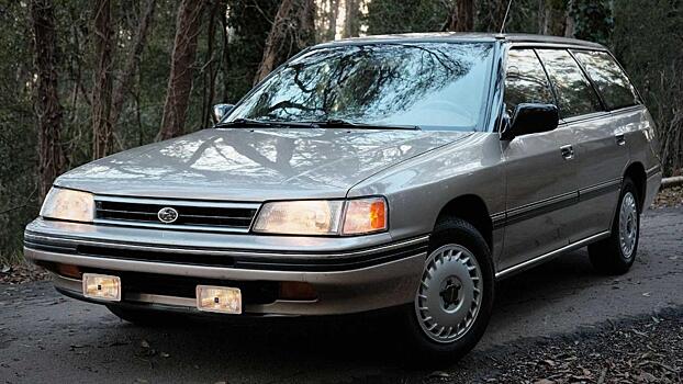  		 			Subaru выкупила у владельца модель Legacy 1990-го года выпуска в прекрасном состоянии 		 	