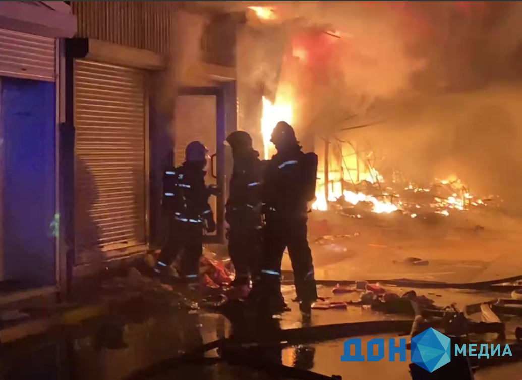 Эксклюзив: о ситуации на пожаре в Ростове рассказывают корреспонденты холдинга «Дон-Медиа»