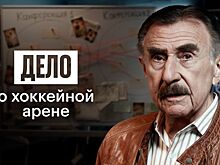 Кинопоиск представил спецрепортаж Леонида Каневского с хоккейного матча