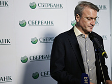 Герман Греф вошел в рабочую группу Экономического совета