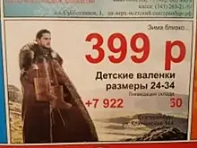 Как в отечественной рекламе используют знаменитостей