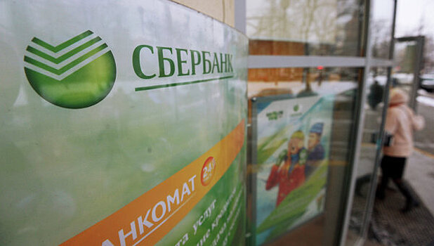 Сбербанк ограничил прием пятитысячных купюр