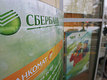 Forbes назвал лучшие российские банки для миллионеров