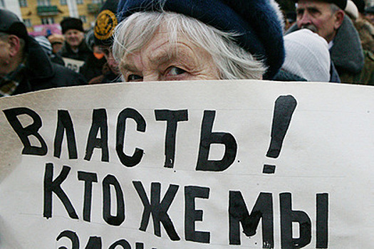 «Мы не знаем, чего хотим»