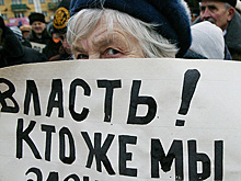«Мы не знаем, чего хотим»