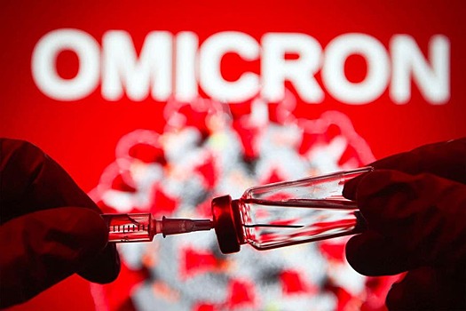 Названы плюсы появления «омикрон»-штамма в России