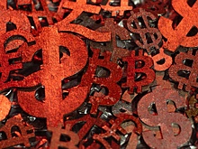 Комитет ГД одобрил проект об изъятии цифровой валюты