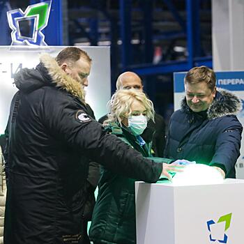«РТ-Инвест» запустил в Подмосковье четвертое предприятие по переработке отходов