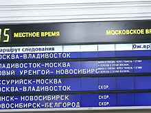 Умные табло для остановок транспорта сделает секретный НИИ