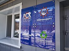 Концессии в энергетике — основа развития городов Ямала