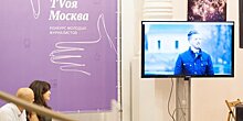 Tele2 и "Москва Медиа" подвели итоги образовательной части проекта "TVоя Москва"