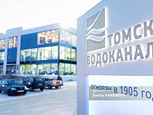 Состоится конкурс «Новогодние каникулы в Томской области»