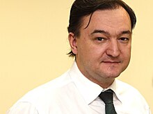 В Швейцарии закрыли «дело Магнитского»