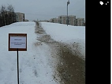 По поручению ОАТИ несанкционированные горки засыпаны песком