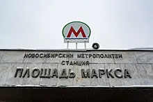 Новосибирский метрополитен составил рейтинг самых загруженных станций