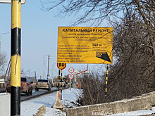 В Сосновском районе приступили к капитальному ремонту мостов через реку Ламочка