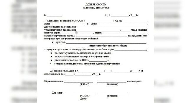 Как снять авто с учета без утилизации alexxlab Страница 240 Шины для спецтехники, шины для погрузчика резина Arm
