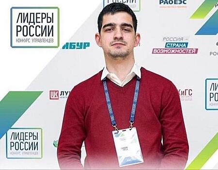 Победитель конкурса «Лидеры России» стал зампредседателя комитета образования Волгоградской области