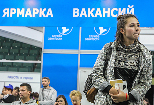 Центр трудоустройства молодежи откроется в столице в мае