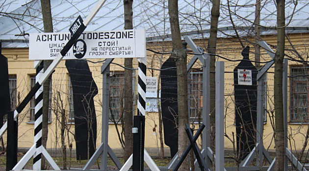 В новом музее Петербурга покажут свидетельства экспериментов над людьми в Освенциме