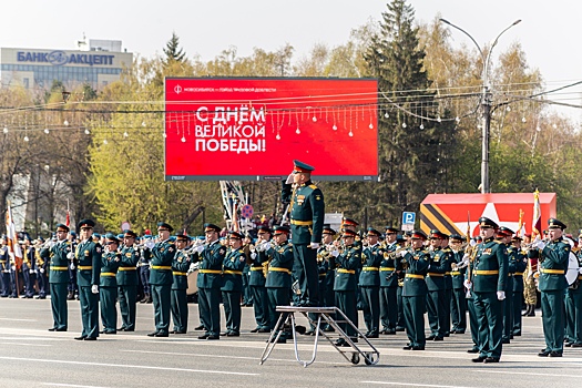 В Новосибирске власти ищут организатора концерта на День Победы 9 мая за 645 тысяч