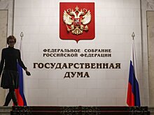 Коронавирус внес коррективы в работу Госдумы