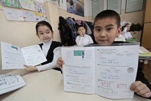 В Киргизии открыли Институт русского языка