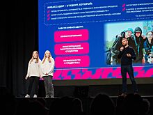 Столичных студентов приглашают стать амбассадорами проектного офиса «Молодежь Москвы»