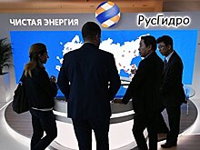 "Русгидро" не видит снижения потребления электроэнергии после о новостей о "Русале"