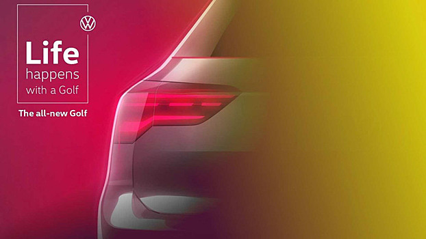 Volkswagen выпустил финальный тизер обновленного хэтчбека Golf