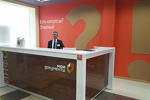 МФЦ Кабардино-Балкарии признали лидером в России по качеству предоставления госуслуг