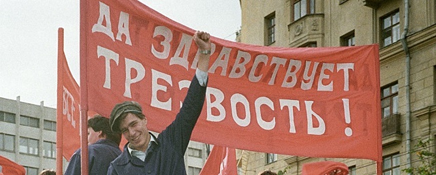 Онколог рассказал, сколько жизней россиян сохранили антиалкогольные меры