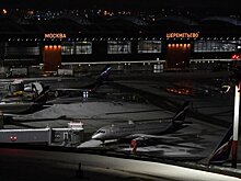 Почти 20 рейсов задержано и отменено в аэропортах Москвы