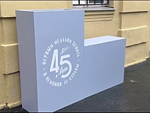 "Зенит" открыл мемориальную доску заслуженному тренеру СССР