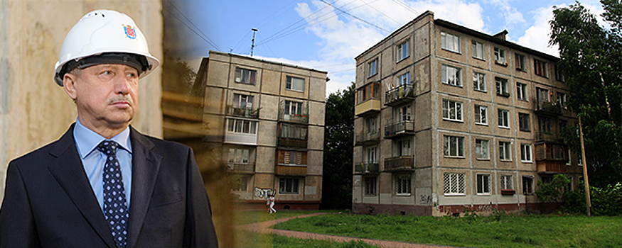 Беглов пообещал петербуржцам право выбора на участие в программе реновации