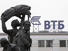 Ипотечный портфель группы ВТБ достиг 1 трлн рублей