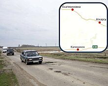 Андрей Воробьев: Трассу между Калининским и Екатериновским районами отремонтируют