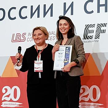 Академия Ростеха стала лауреатом премии «Хрустальная пирамида»