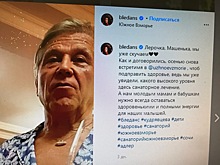 Экс-губернатор Саратовской области развлекал на курорте Леру Кудрявцеву и Эвелину Блёданс