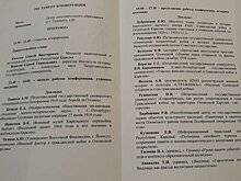 "Каждую минуту падало на землю 200 снарядов". Участник освобождения Олонецкого района выступил перед историками