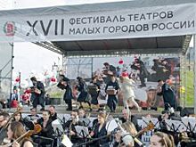 «Это модно». На волгоградских подмостках выступают обладатели «Грэмми»