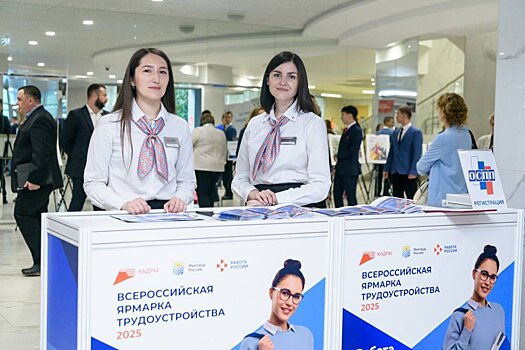 Масштабная ярмарка вакансий с участием ведущих работодателей состоялась в Оренбуржье