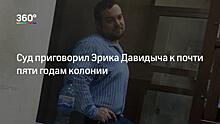 Адвокат: Основатель автосообщества «Смотра.ру» Э.Китуашвили выйдет на свободу в конце ноября