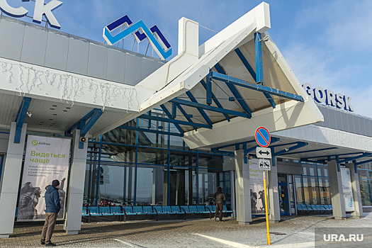 «Ъ» назвал основного кандидата на покупку аэропорта Магнитогорска